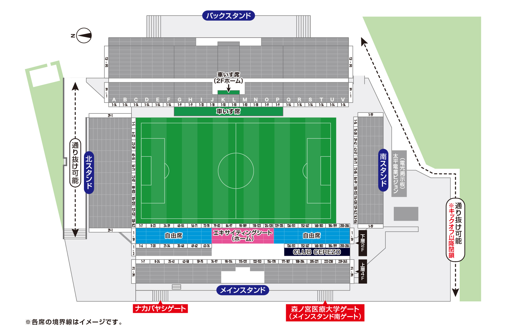 8/6（土）セレッソ大阪 vs ヴィッセル神戸 / エキサイティングシート ...